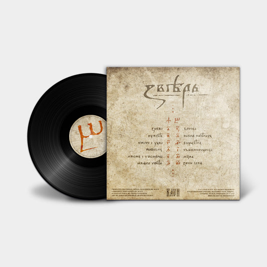 ZVERI | Vinyl